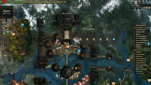 Revelation Online №7 Как починить крылья или где взять слезы акари,а также многое ТУТ смотреть онлайн