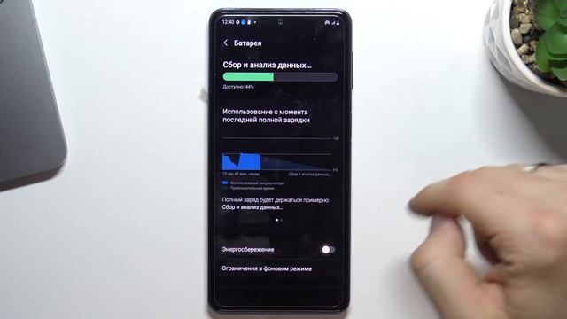 Режим энегосбережения на Samsung Galaxy M53 смотреть онлайн