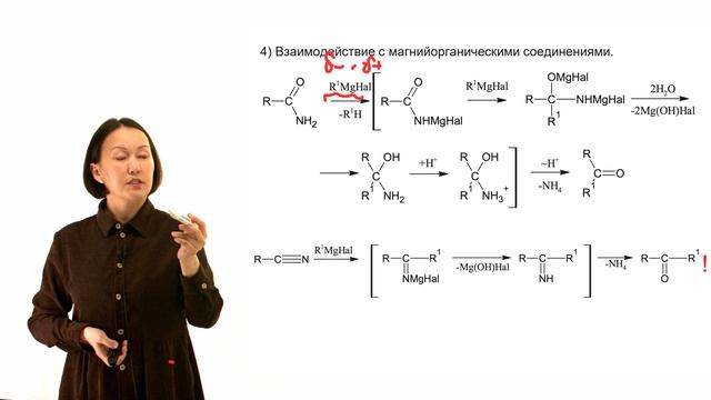 Лекция 9 смотреть онлайн
