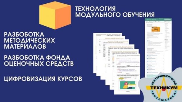 Я-Мастер! Выступление на Всероссийский конкурс "Мастер года 2022" Патракова Елизавета Александровна