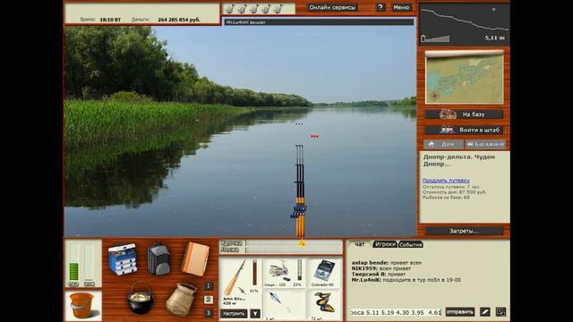 РР3 | Рапана | Днепр-Дельта смотреть онлайн