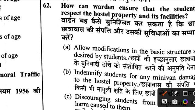 EMRS HOSTEL WARDEN PRACTICE SET YOOTH COMPITITION TIMES BOOKS/ practice set -3 смотреть онлайн