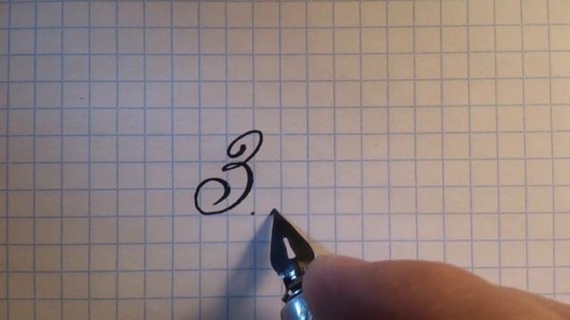 Буква З Урок русская каллиграфия Cyrillic alphabet calligraphy lesson letter З смотреть онлайн