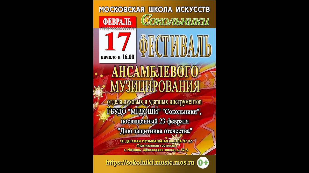 Константин Вильбоа «Моряки» смотреть онлайн