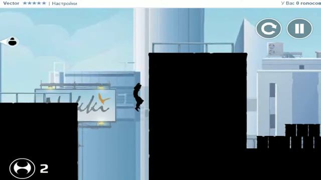 Просто играем в Vector смотреть онлайн