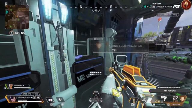 ИГРАЕМ НОВЫЙ РЕЖИМ/ЗАКАЗ МУЗЫКИ В ДОНАТЕ/СТРИМ APEX LEGENDS/ [Апекс]/Прямой Эфир смотреть онлайн