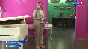 Вести Тамбов. Выпуск от 12 апреля. Итоговые новости