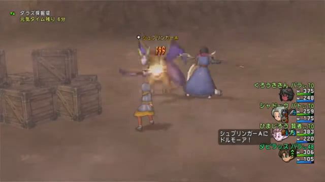 Dragon Quest X [PC] (No Commentary) #158, Darazu Mine: Wing Tiger Gate Quest; Paladin to Level 50 смотреть онлайн