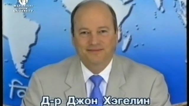 Пресс-конференция Махариши 2005.04.20 смотреть онлайн