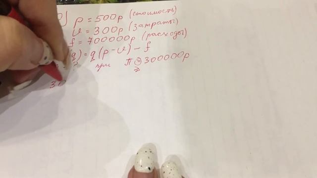 Задача 10 из ЕГЭ по профильной математике смотреть онлайн
