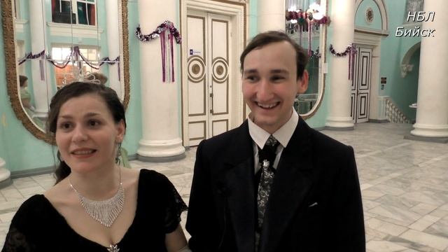 НБЛ Бийск. Зимний бал 2020 в стиле XIX века смотреть онлайн