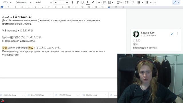 Японский язык 31. Подборочка для N4. Страдательный залог для выражения вежливости, ことにする、ことになる、すぎる смотреть онлайн