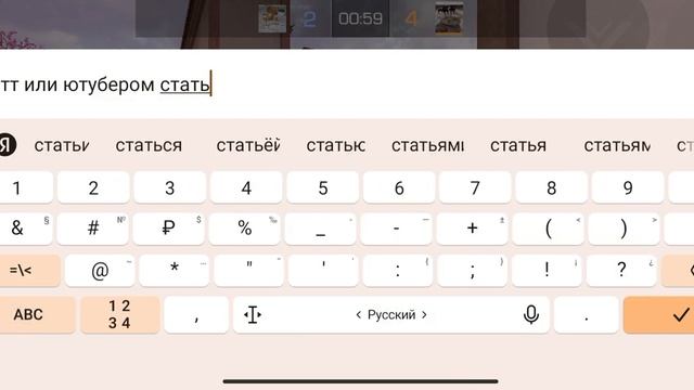 играю дуэль против незнакомых игроков смотреть онлайн