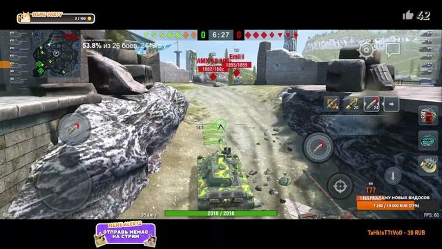 Type 57 / Нестандартный Японец снова в магазине / Проверим мои нервы еще раз / Tanks Blitz смотреть онлайн
