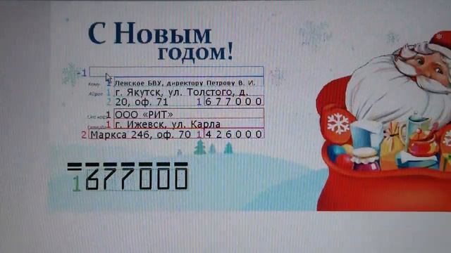 Print envelope.MP4 смотреть онлайн
