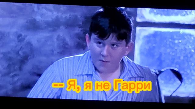 Гарри Поттер