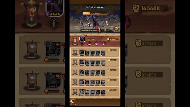 🔥AFK ARENA🔥 - Экспедиция 10 дней | Азмонат. Финальный босс - Гулдос ! смотреть онлайн