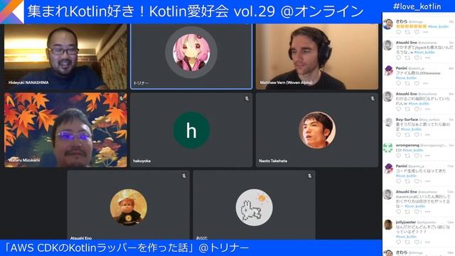 集まれKotlin好き！Kotlin愛好会Vol.31@オンライン смотреть онлайн