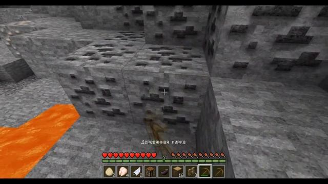 Minecraft (Classic) #2 Много железа! смотреть онлайн