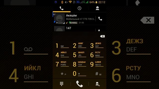IMEI код жайлы смотреть онлайн