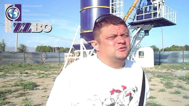 Отзыв №17 о работе бетонного завода КОМПАКТ-30 Талас смотреть онлайн