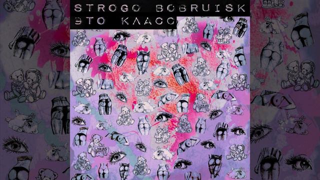 Ответ на любые