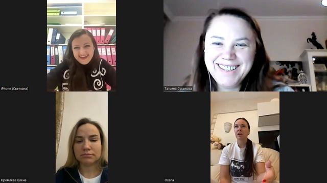 Хочу денег. Куда я пришла? смотреть онлайн