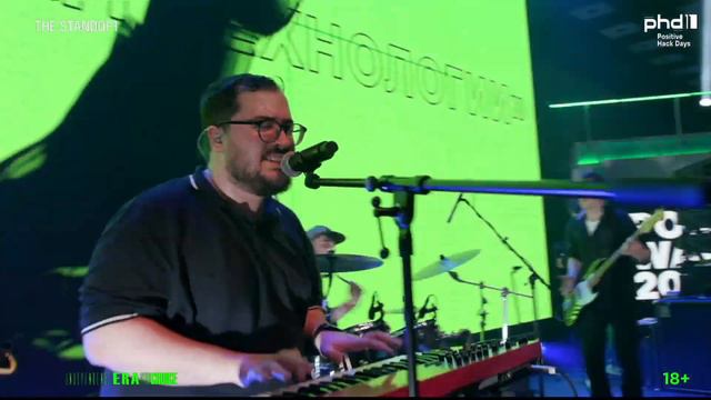 с этой планеты — Студак (Positive Wave 2022, ЦМТ) смотреть онлайн