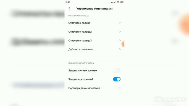 Мастерство и Смысл Жизни