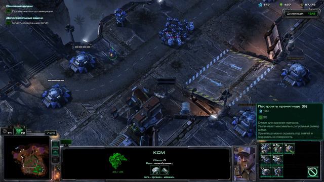 Прохождение: StarCraft 2 (Wings of Liberty) Время Ч- Часть2 смотреть онлайн