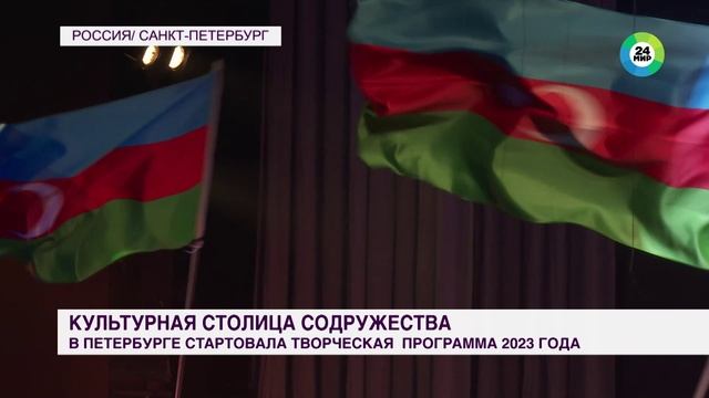 Более 160 мероприятий проведет Санкт-Петербург в рамках статуса Культурной столицы Содружества