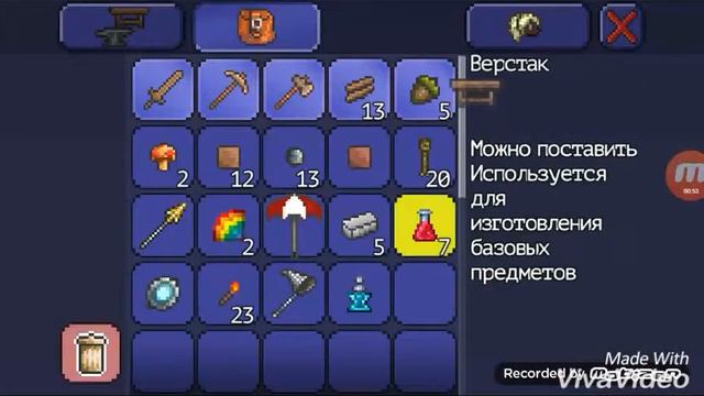 Выжеваем в террарии - первая ночь смотреть онлайн