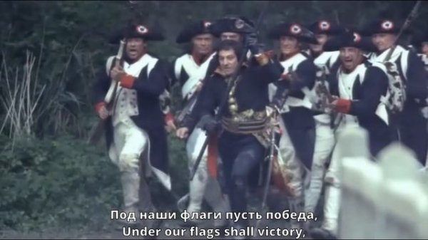 Гимн Франции (Марсельеза на русском) - French National Anthem ("La Marseillaise")