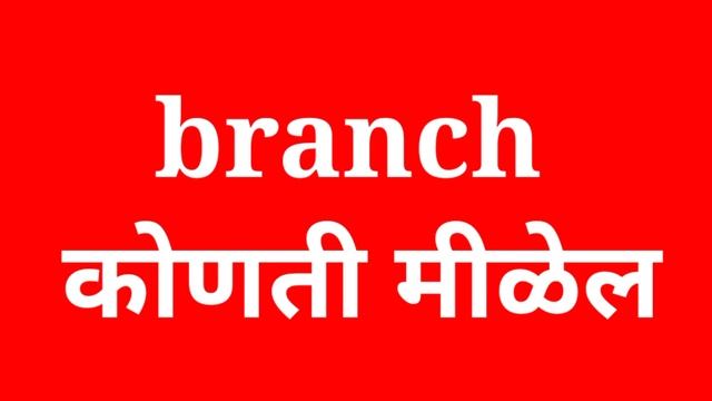 percentiles wise rank कीती आणी कसा college prediction смотреть онлайн