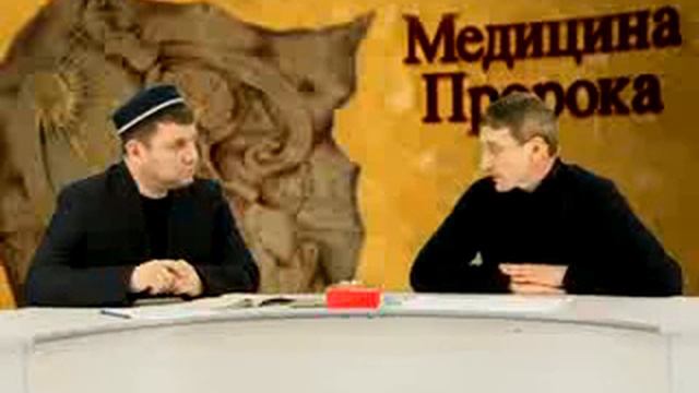 Медицина Пророка Прижигание – сунна Пророка да благословит его Аллах и приветствует смотреть онлайн