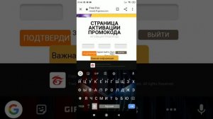 Как и куда вводить промокод????