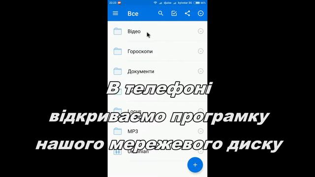 SAS.Планета, Locus Map _ Побудова маршруту, завантаження карт для оффлайн навігації. смотреть онлайн