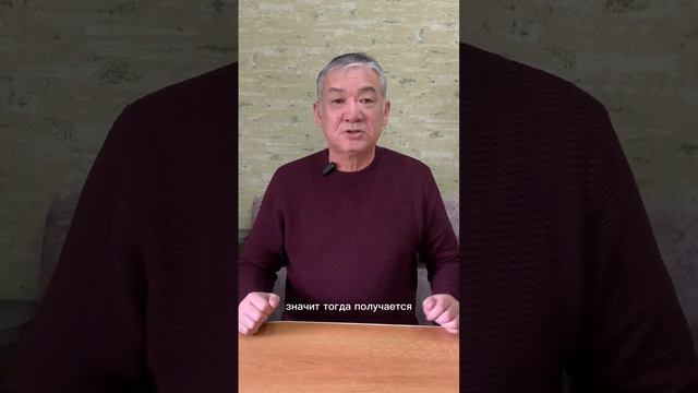 Пять изречений Кыргызов | Мурат Мусабаев смотреть онлайн