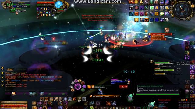 Алгалон. Пинг 300+ :( смотреть онлайн