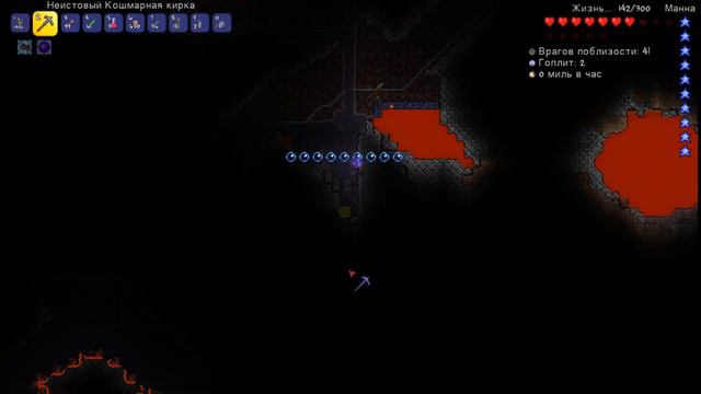 Как начинать хардмод - Terraria