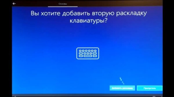 Как установить Windows 10 с флешки на SSD диск