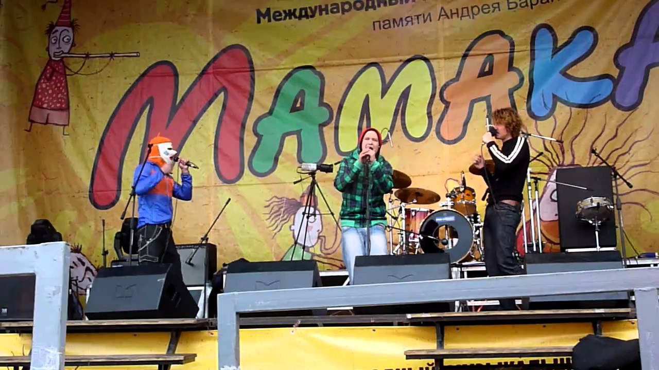 Jukebox - Power. Мамакабо-2010 смотреть онлайн