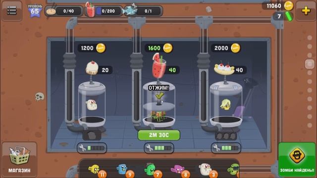 zombie catchers Ловцы зомби игра от фаника 16 . смотреть онлайн