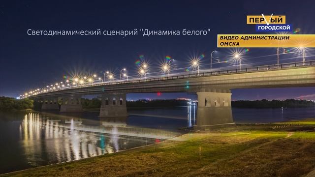 ЯРКОЕ ОБНОВЛЕНИЕ смотреть онлайн