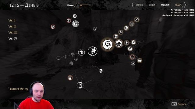 ИММУНИТЕТ • Pathologic 2 • 29 прохождение смотреть онлайн