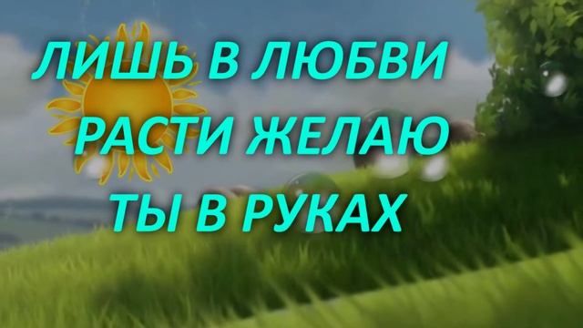 С днём рождения Настенька смотреть онлайн