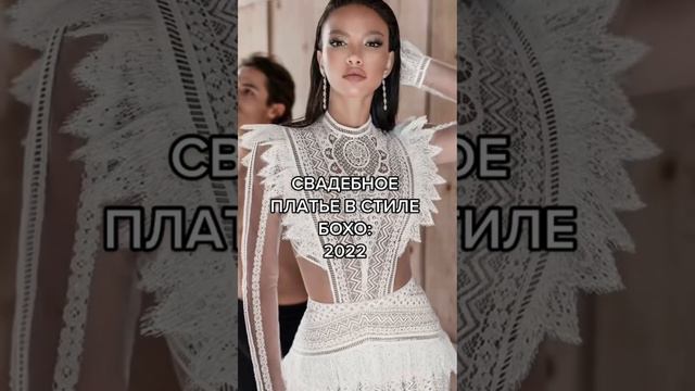 Свадебные платья. Ведущая Ирина Смирнова Краснодар смотреть онлайн