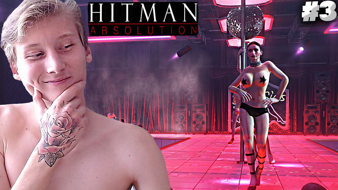 СТРИПТИЗ КЛУБ ► Hitman: Absolution #3 смотреть онлайн