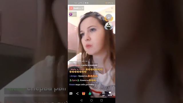 Светик хавает#друг вокруг