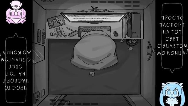 『Cantakurwa | NemioN』ぺぽよ⋆PEPOYOー Easy-peasy Euthanasia (Rakuraku Anrakushi)『RUS cover』 смотреть онлайн